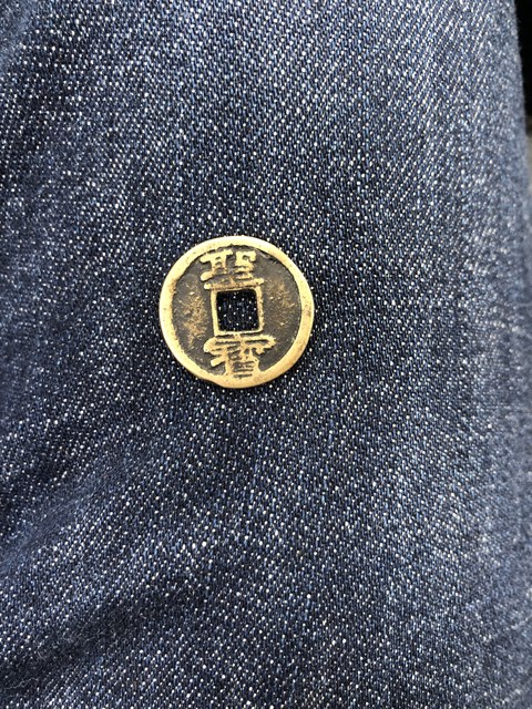 古玩錢幣天命通寶拍賣，當前價格9800元