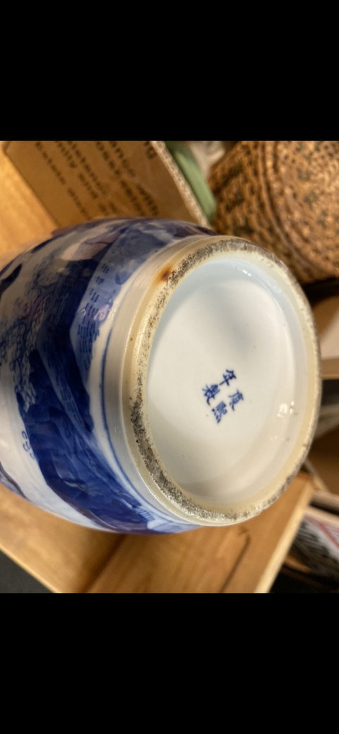 古玩陶瓷青花蓋瓶拍賣，當前價格3000元