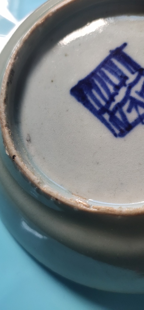 古玩陶瓷豆青釉盤(pán)拍賣，當(dāng)前價(jià)格7800元