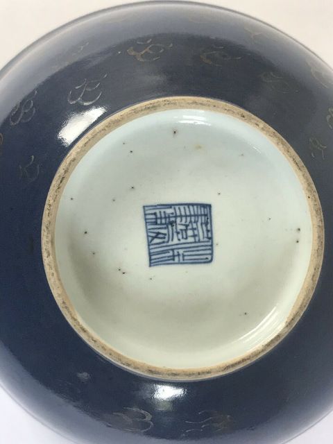 古玩陶瓷藍釉金彩龍紋碗拍賣，當前價格19500元