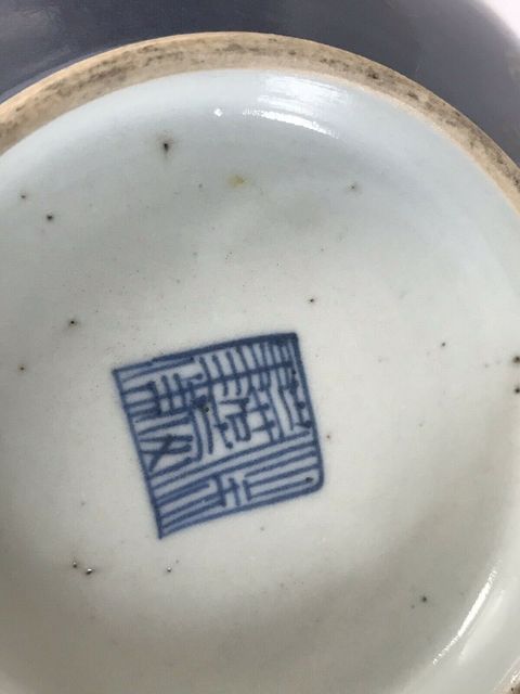 古玩陶瓷藍釉金彩龍紋碗拍賣，當前價格19500元