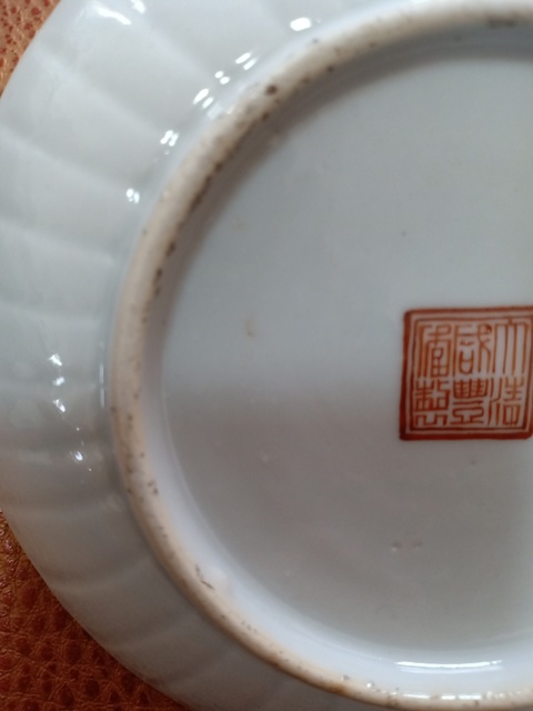 古玩陶瓷粉彩描金人物故事紋瓜棱紋盤拍賣，當前價格4000元