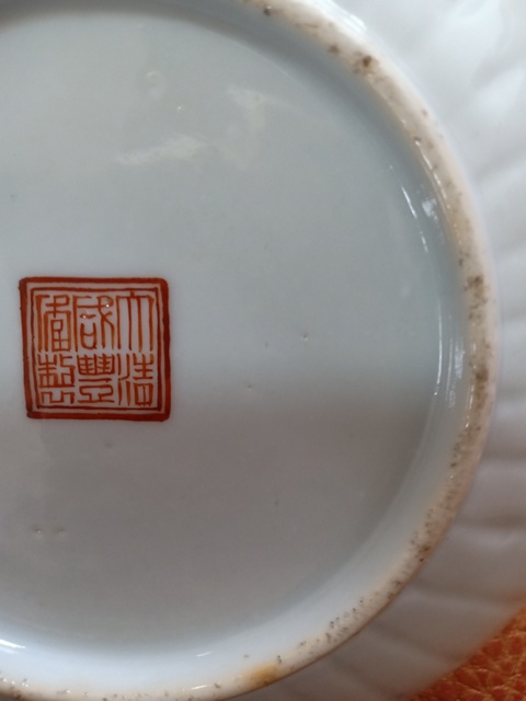 古玩陶瓷粉彩描金人物故事紋瓜棱紋盤拍賣，當前價格4000元