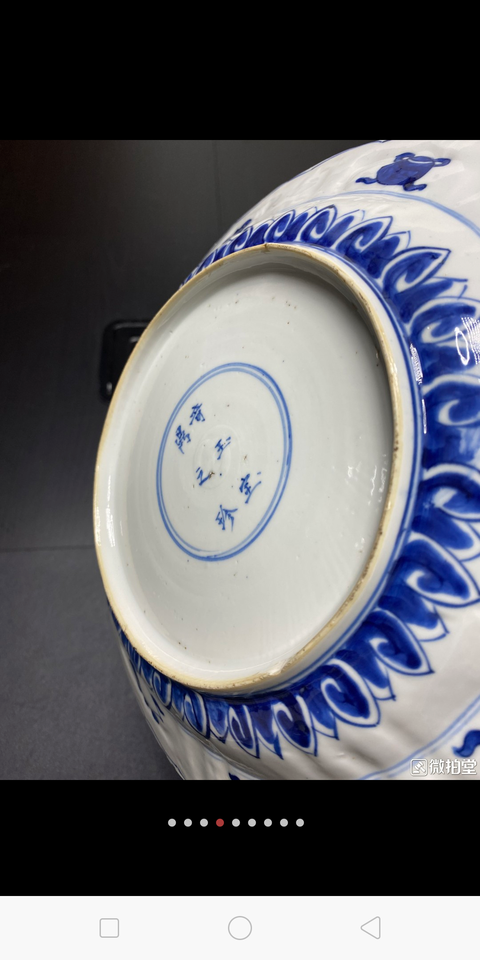 古玩陶瓷青花盤拍賣，當前價格10200元