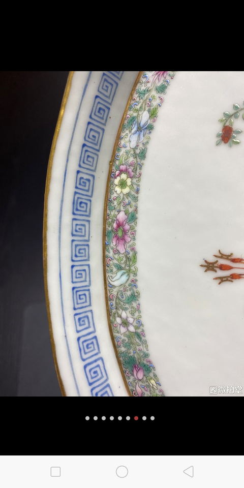 古玩陶瓷粉彩盤拍賣，當前價格13880元