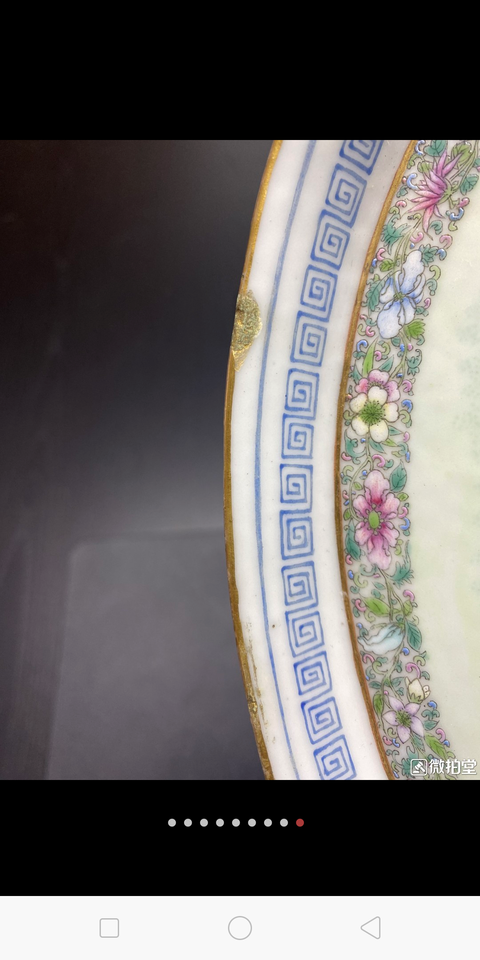 古玩陶瓷粉彩盤拍賣，當前價格13880元