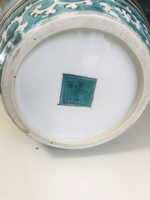 古玩陶瓷花鳥(niǎo)紋罐拍賣(mài)，當(dāng)前價(jià)格9999元