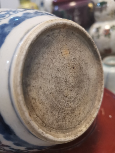 古玩陶瓷青花夔龍紋香爐拍賣，當前價格8900元