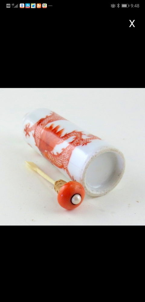 古玩陶瓷粉彩礬紅描金火焰龍紋鼻煙壺拍賣，當前價格3000元