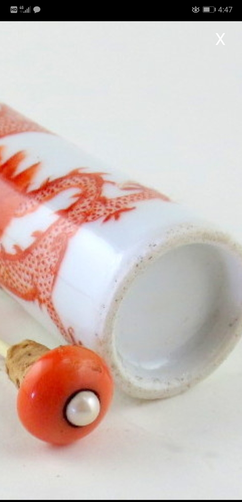 古玩陶瓷粉彩礬紅描金火焰龍紋鼻煙壺拍賣，當前價格3000元