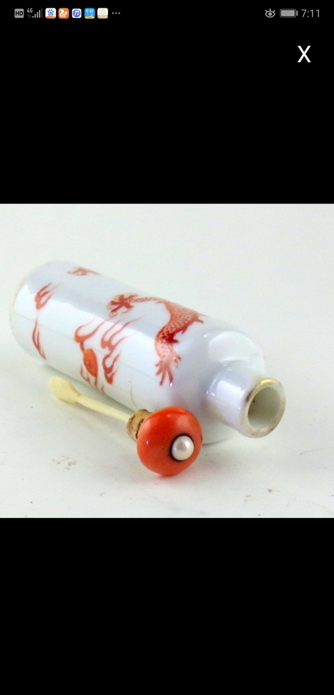 古玩陶瓷粉彩礬紅描金火焰龍紋鼻煙壺拍賣，當前價格3000元