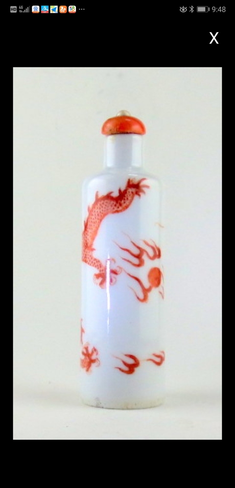 古玩陶瓷粉彩礬紅描金火焰龍紋鼻煙壺拍賣，當前價格3000元