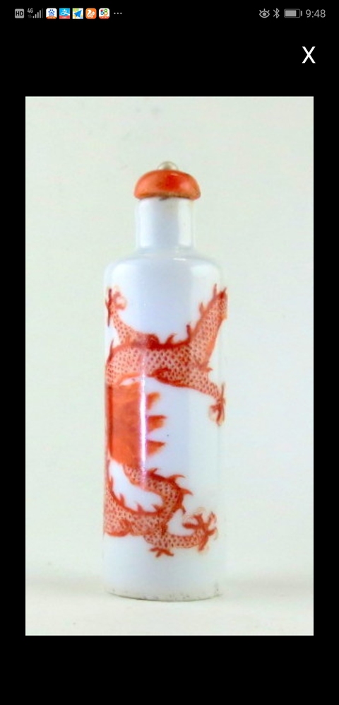 古玩陶瓷粉彩礬紅描金火焰龍紋鼻煙壺拍賣，當前價格3000元