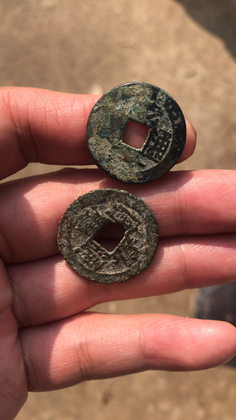 古玩錢幣乾隆通寶拍賣，當前價格4600元