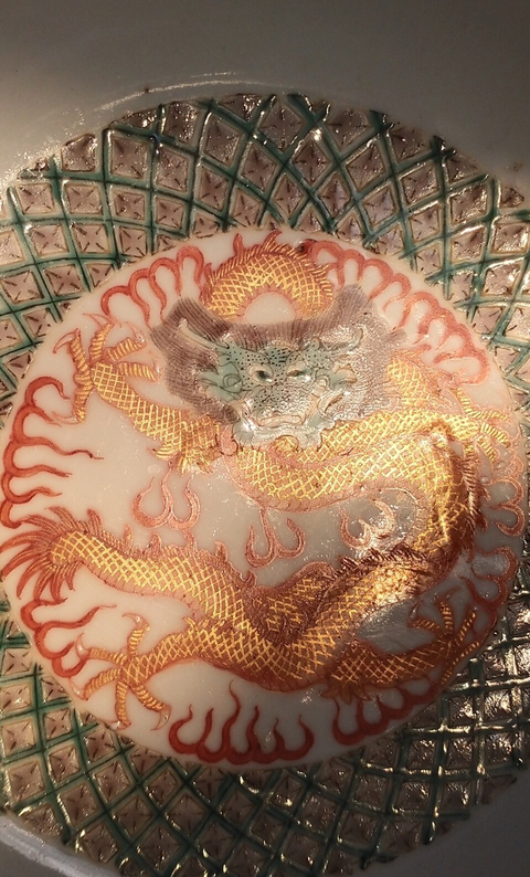 古玩陶瓷清光緒粉彩龍紋碗拍賣，當(dāng)前價格45000元