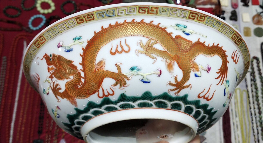 古玩陶瓷清光緒粉彩龍紋碗拍賣，當(dāng)前價格45000元