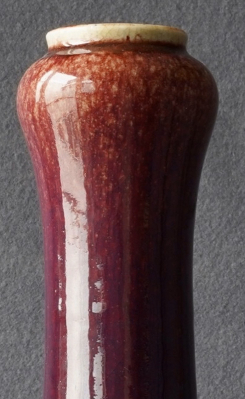 古玩陶瓷窯變釉蒜頭瓶拍賣，當前價格7000元