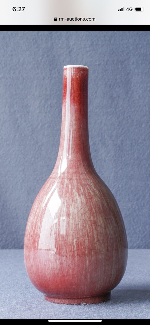 古玩陶瓷紅釉長頸瓶拍賣，當前價格4000元