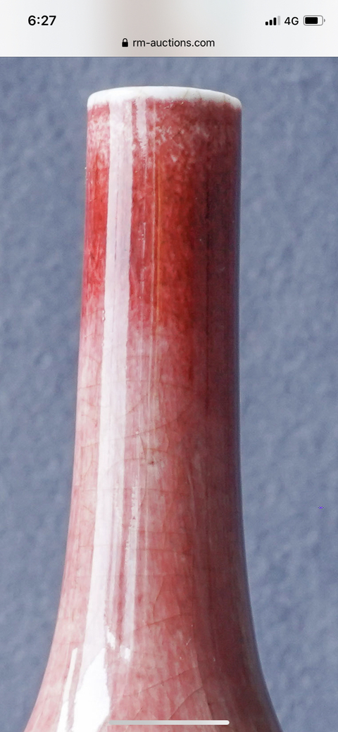 古玩陶瓷紅釉長頸瓶拍賣，當前價格4000元