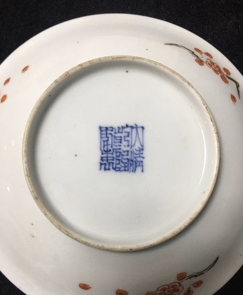 古玩陶瓷五彩花卉紋杯拍賣，當前價格5000元