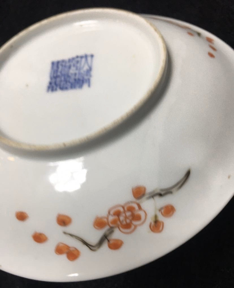 古玩陶瓷五彩花卉紋杯拍賣，當前價格5000元