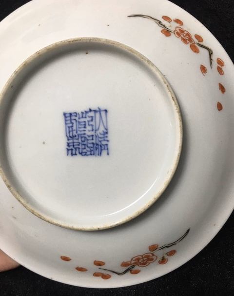 古玩陶瓷五彩花卉紋杯拍賣，當前價格5000元