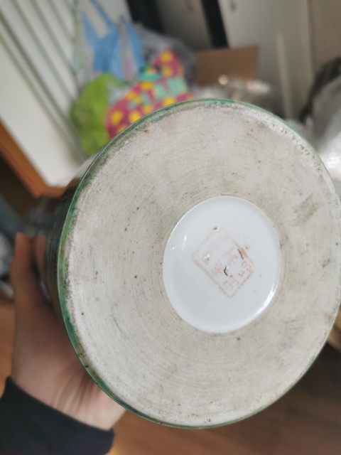 古玩陶瓷粉彩描金開光花卉紋帽筒拍賣，當(dāng)前價(jià)格11500元