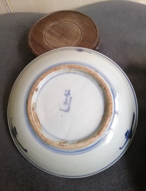 古玩陶瓷青花盤拍賣，當前價格8600元