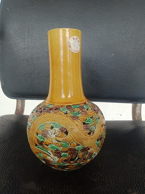 古玩陶瓷龍紋天球瓶拍賣，當前價格11800元