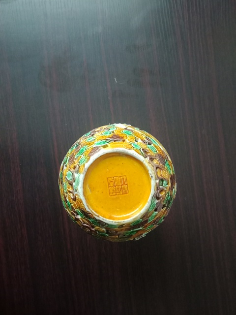 古玩陶瓷龍紋天球瓶拍賣，當前價格11800元