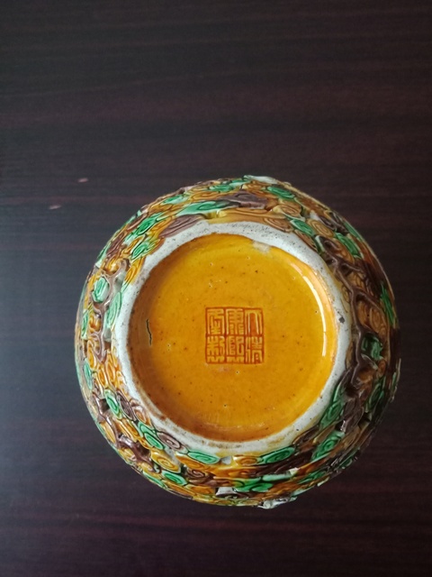 古玩陶瓷龍紋天球瓶拍賣，當前價格11800元