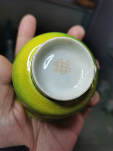 古玩陶瓷吹釉杯拍賣，當前價格12500元