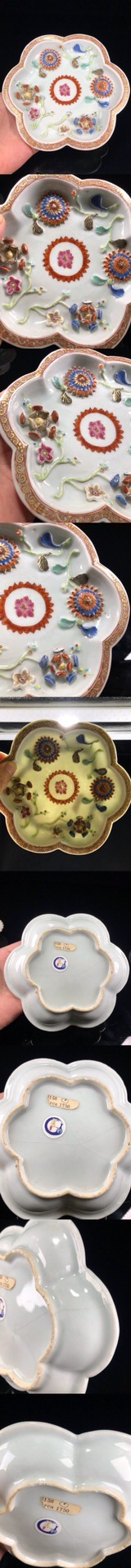 古玩陶瓷粉彩盤拍賣，當(dāng)前價(jià)格4000元