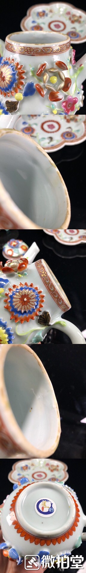 古玩陶瓷粉彩盤拍賣，當(dāng)前價(jià)格4000元