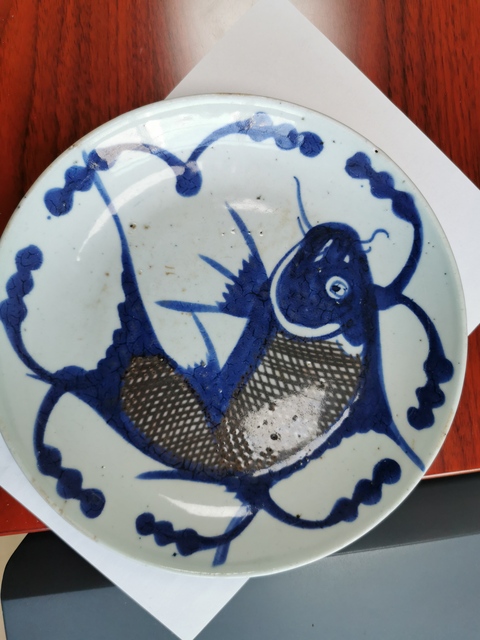 古玩陶瓷青花釉里紅魚紋盤拍賣，當(dāng)前價格7000元