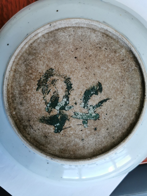 古玩陶瓷青花釉里紅魚紋盤拍賣，當(dāng)前價格7000元