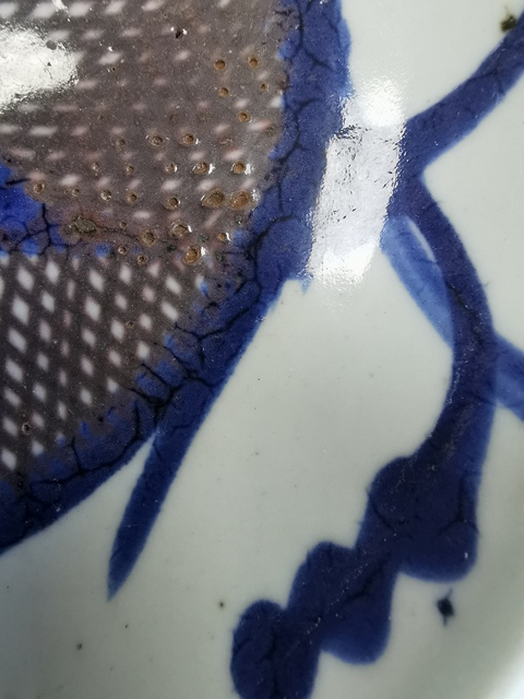 古玩陶瓷青花釉里紅魚紋盤拍賣，當(dāng)前價格7000元