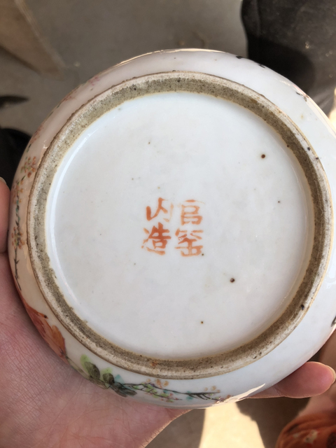 古玩陶瓷粉彩魚藻紋調色盒拍賣，當前價格9000元