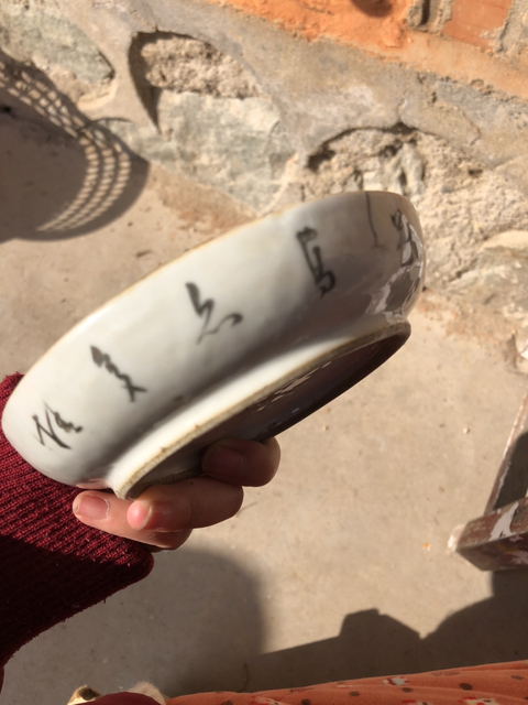 古玩陶瓷粉彩魚藻紋調色盒拍賣，當前價格9000元