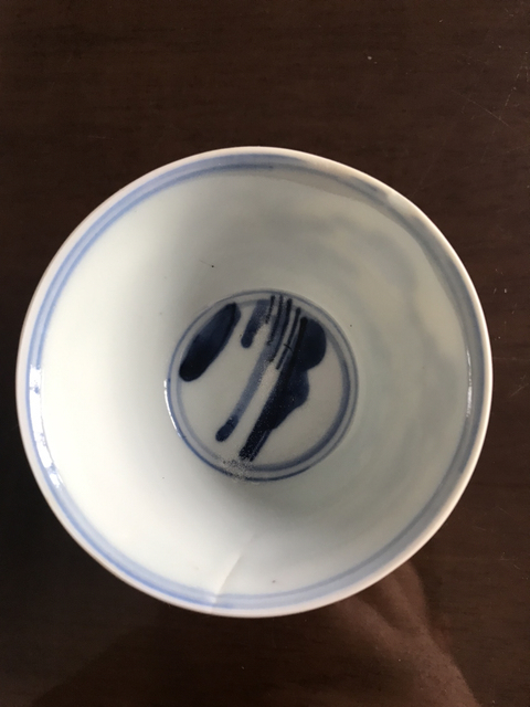 古玩陶瓷青花杯拍賣，當(dāng)前價格8000元