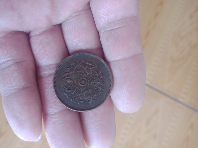 古玩錢幣光緒元寶拍賣，當前價格5000元