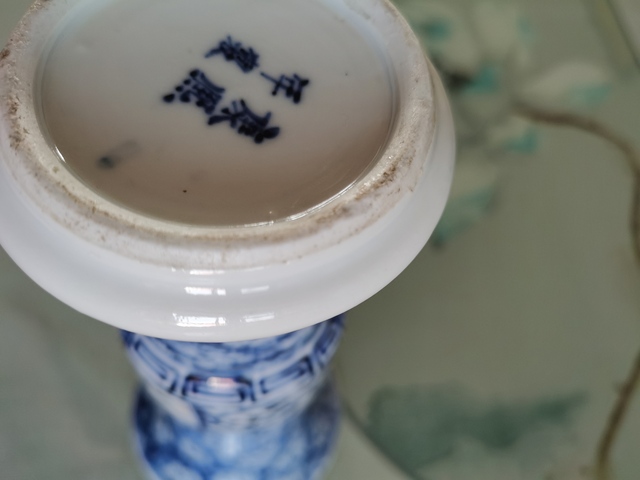 古玩陶瓷梅紋花觚拍賣，當前價格7000元