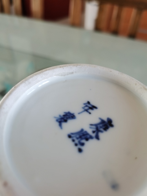 古玩陶瓷梅紋花觚拍賣，當前價格7000元