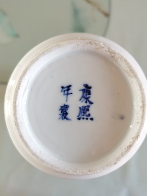 古玩陶瓷梅紋花觚拍賣，當前價格7000元