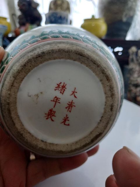 古玩陶瓷建國后拍賣，當前價格8000元