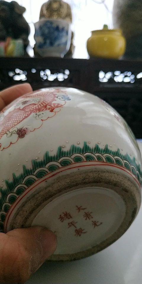 古玩陶瓷建國后拍賣，當前價格8000元