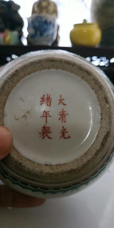 古玩陶瓷建國后拍賣，當前價格8000元