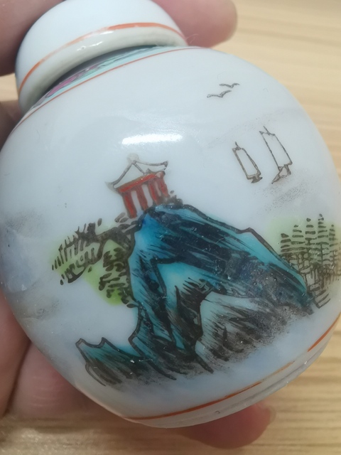 古玩陶瓷山水粉彩蓋罐一對拍賣，當前價格1元