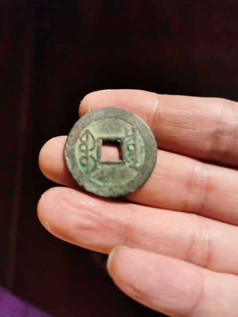 古玩錢幣雍正通寶寶源局拍賣，當前價格3000元