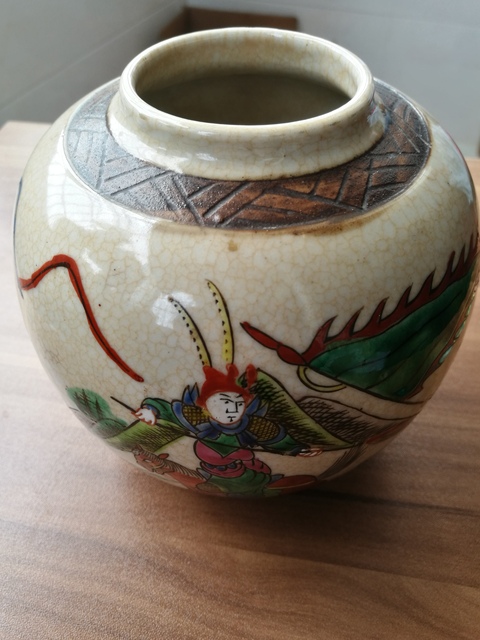 古玩陶瓷***哥釉五彩罐拍賣,當前價格1969元